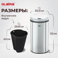 Мусорное ведро Laima 609329 (30л)