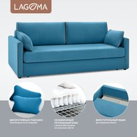 Диван Lagoma Медина (Elvas Atlantic/Elvas Ash)