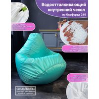 Кресло-мешок Flagman Груша Макси Г2.1-452 (элегант)