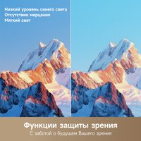 Телевизор Dreame 100Q100