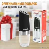 Электроперечница Atlanta ATH-4611