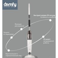 Паровая швабра Domfy DSW-SM302