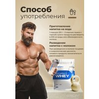 Протеин сывороточный (концентрат) Geon Excellent Whey (двойной моккачино, 920 г) в Бобруйске