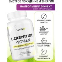 L-карнитин 1WIN L-Сarnitine WOMEN (90 капсул)