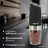 Электроперечница Atlanta ATH-4611