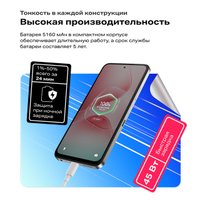 Телефон Infinix Hot 60i X6728 8GB/256GB (фиолетовый)
