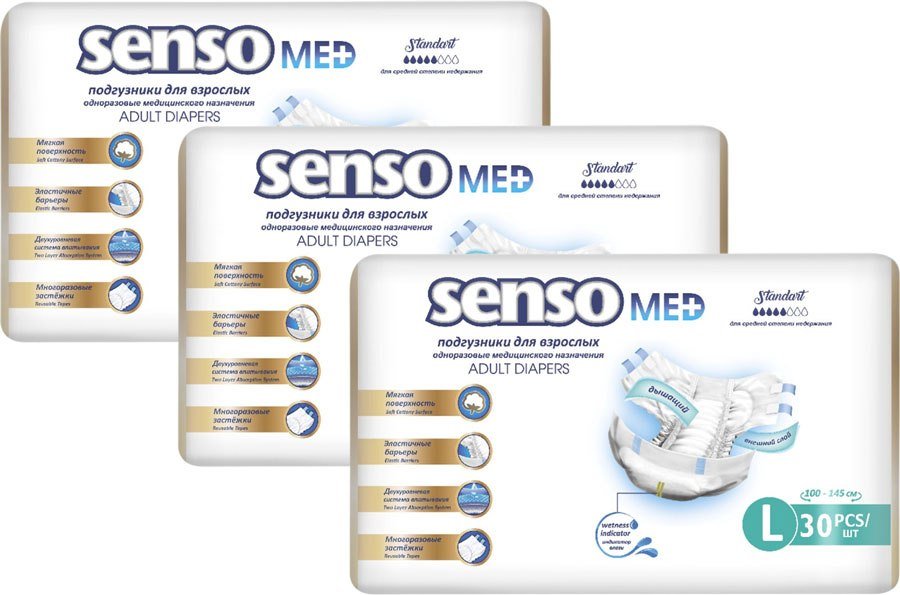 

Подгузники для взрослых Senso Med Standart L (3x30шт)