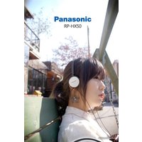 Наушники Panasonic RP-HX50