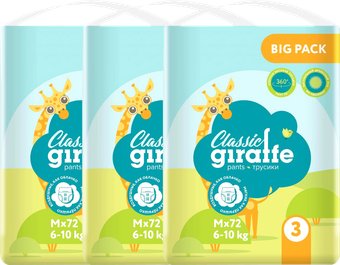 Трусики-подгузники Lovular Giraffe Classic M 6-10 кг (216 шт)