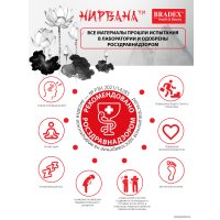 Массажный коврик Bradex KZ 0722