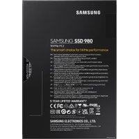 SSD Samsung 980 250GB MZ-V8V250BW