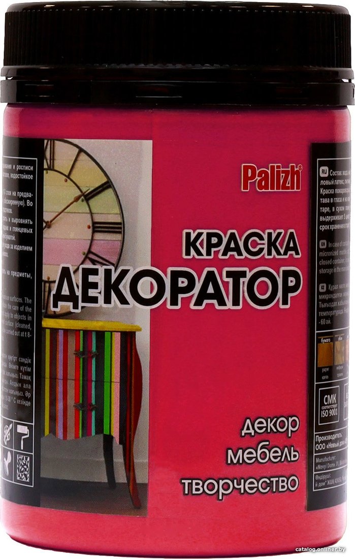 Краска Palizh Декоратор (рубин, 0.32 кг)