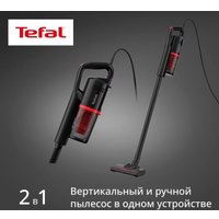 Пылесос Tefal TY1C15F1