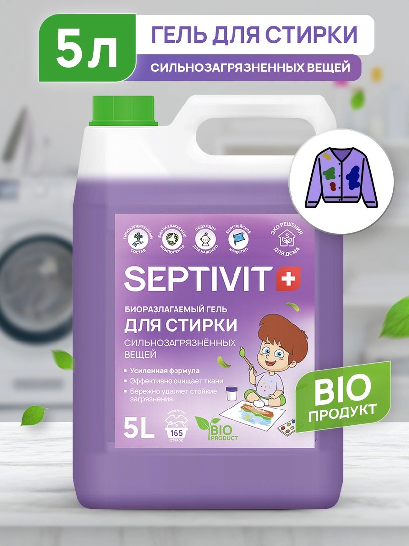 

Гель для стирки Septivit Сильнозагрязненные вещи (5 л)