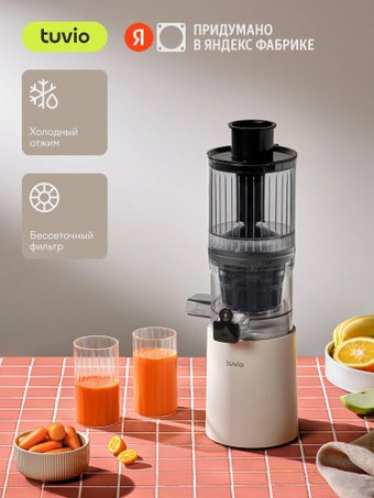 Соковыжималка Tuvio TJ04PM