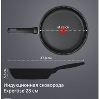 Сковорода Tefal Expertise G3210602