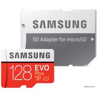 Карта памяти Samsung EVO Plus 2020 microSDXC 128GB (с адаптером)