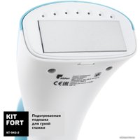 Отпариватель Kitfort KT-943-2