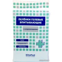 Одноразовая пеленка ElitePad Chlorhexidine с хлоргексидином (60x60 см, 10 шт)