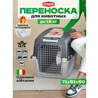 Переноска Gulliver 4 (серый)