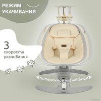 Шезлонг Nuovita Agio (серый/бежевый)