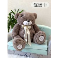 Классическая игрушка Sun&Rain Медведь Тед 60см (дымчатый)