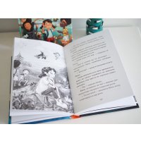 Книга издательства МИФ. Школа талантов. Урок второй: конец света (Шельхаммер З.) в Гродно