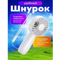 Вентилятор Profit K20 (белый)