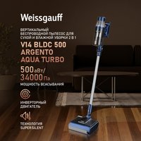 Пылесос Weissgauff V14 BLDC 500 Argento Aqua Turbo