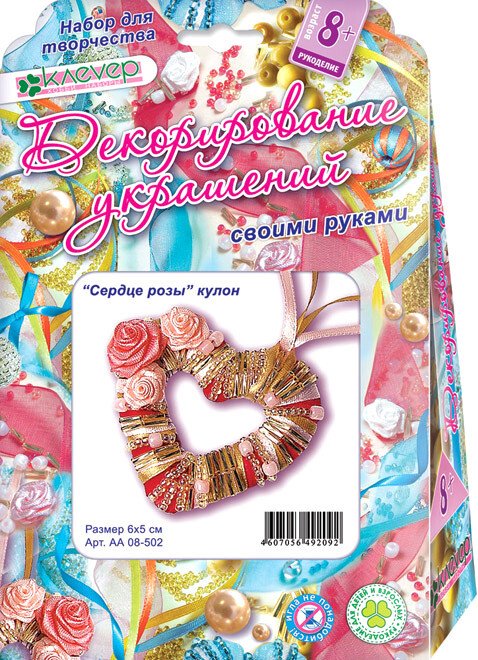 

Набор для рукоделия Клеvер Сердце розы. Кулон АА 08-502