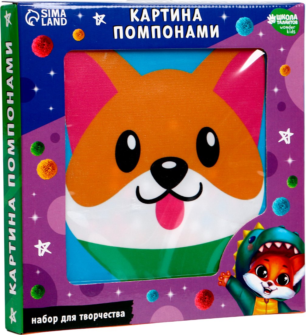 

Набор для создания поделок/игрушек Школа талантов Картина помпонами. Корги 10106995