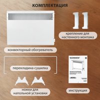 Конвектор Sonnen Mini МП-1500.2