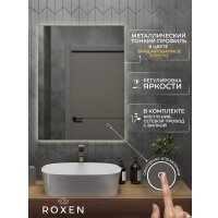  Roxen Зеркало Frida c подсветкой 510215-60 (60x80) в тонком металлическом профиле в цвете брашированное золото