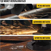 Угловая шлифмашина Kolner KAG 18-125BL (без АКБ)