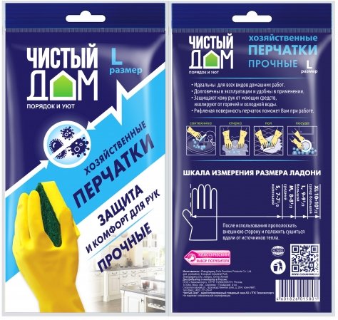 

Латексные перчатки Чистый дом Хозяйственные L