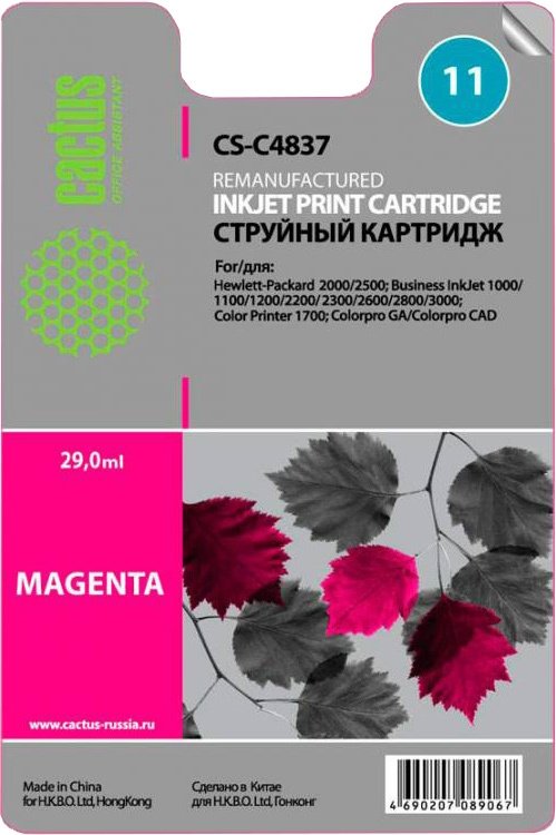 

Картридж CACTUS CS-C4837 (аналог HP 11 C4837A)