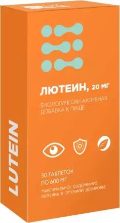 БАД BioTerra Лютеин 20мг 600мг (30 таблеток)