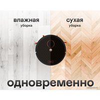 Робот-пылесос Garlyn SR-700