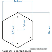 Садовый светильник Elektrostandard Diadema S GLYF-8046S (черное золото)