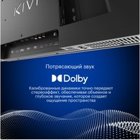 Телевизор KIVI M40FD70B
