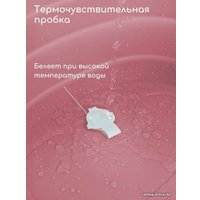 Ванночка для купания Bubago Amaro (спокойный розовый)