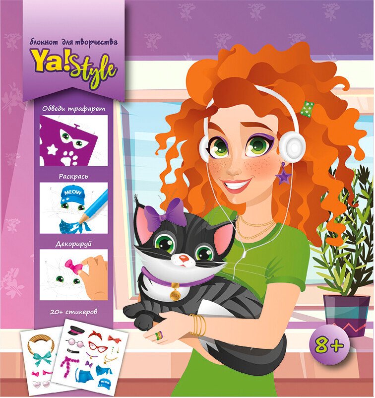 

ЯиГрушка Очаровательная кошечка 16619