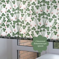 Рулонные шторы Franc Gardiner Print Клевер полевой, день 55x160 9403217841 в Орше