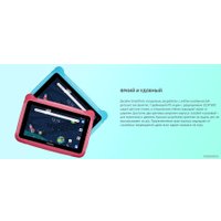 Планшет Prestigio SmartKids 16GB (голубой)