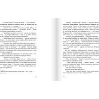 Книга издательства Самокат. Мим, твердая обложка (Таль Лилли) в Борисове