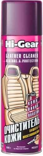 Hi-Gear Очиститель кожи 500 г HG5217