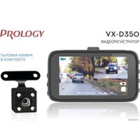 Видеорегистратор Prology VX-D350