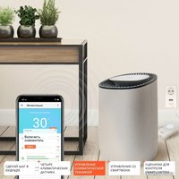 Датчик Redmond (Редмонд) SkyClimate RSC-51S в Гомеле