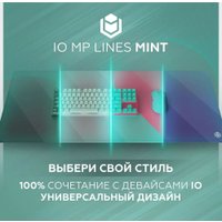 Коврик для стола IO by Red Square MP Mint Lines XL (мятный) в Гродно