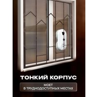 Робот для мытья окон Cleanbot Ultraspray 2.0 (c набором салфеток из микрофибры 26 шт)